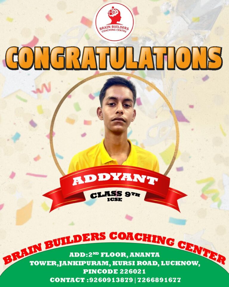 Addyant Class 9th