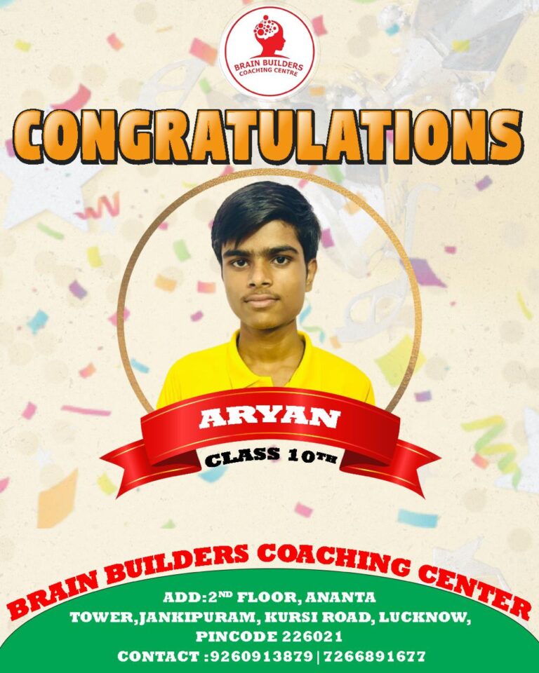 Aryan 10th