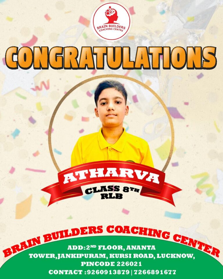 Athatva Class 8th