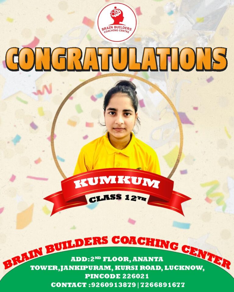 Kumkum Class 12th