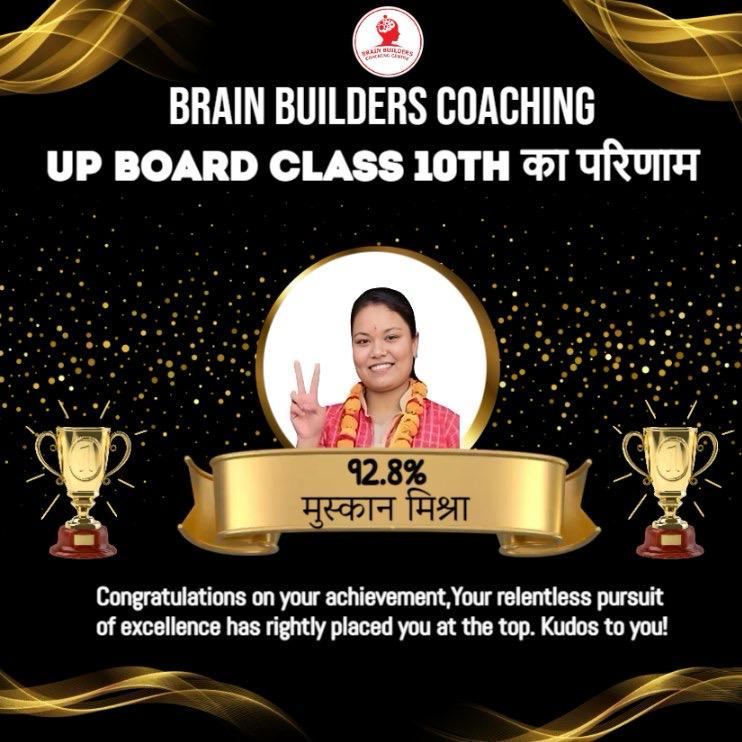 UP-Board-Result-3