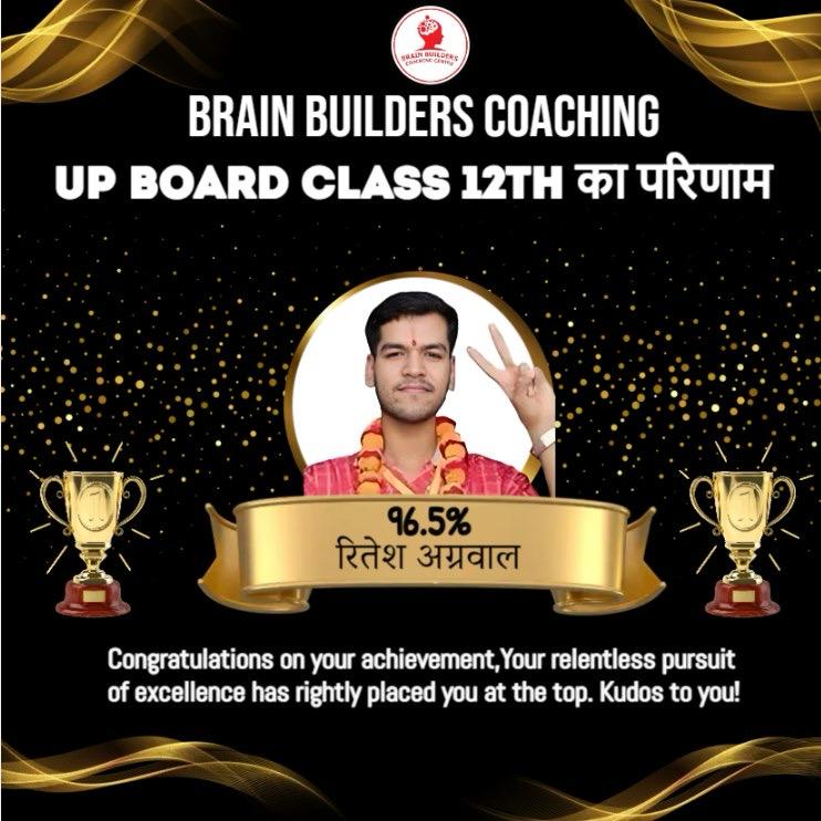 UP-Board-Result